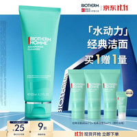 碧欧泉 男士水动力洁面膏 125ml