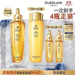 娇兰 复原蜜精华 75ml（赠：同款30ml+蜂皇水150ml）