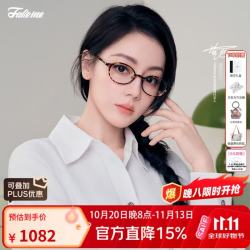 FAKEME Rooney系列 中性板材眼镜框架 DED玳瑁色