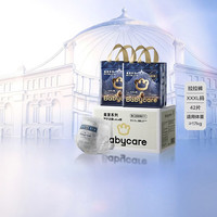 babycare 皇室狮子王国拉拉裤加量装加大号XXXL42片>17kg婴儿尿不湿透气
