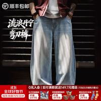 马登 工装  美式直筒水洗浅蓝色阔腿弯刀牛仔裤