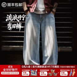 马登 工装  美式直筒水洗浅蓝色阔腿弯刀牛仔裤