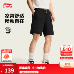 李宁 反伍BADFIVE丨短卫裤男子26夏季新款裤子冰感舒适宽松运动短裤 黑-3 L