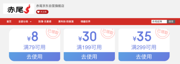 赤尾 铂金003 超薄无储安全套 1200mg润滑 10只