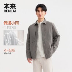本来 BENLAI男士防泼水轻薄翻领工装棉服外套