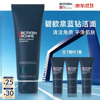 碧欧泉 蓝钻系列 男士新滋养洁面乳  125ml