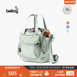 bellroy 澳洲 Cinch Bucket Bag 9L 轻量休闲水桶包斜挎包