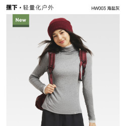 蕉下 美利奴羊毛打底衫女款可机洗保暖毛衣亲肤柔软吸湿透气肌底衣