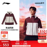 李宁 肖战同款户外CF溯｜万龙甲冲锋衣黑龘防暴风雨防风排湿单层冲锋衣 勃艮第酒红/宣纸白-10 L