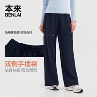 本来 BENLAI女士抗静电保暖花纱阔腿休闲裤子