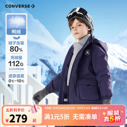 匡威 儿童保暖防风加厚连帽羽绒服 深紫色 清洁度800+ 160 /80 充绒量约194g