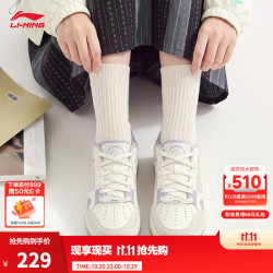 李宁 月白3 MID丨休闲鞋女子26新款板鞋保暖减震轻质回弹中帮运动鞋 云雾白/海盐紫-1 38