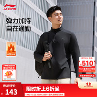李宁 加绒保暖立领长袖T恤男子26年秋冬时尚潮流健身系列套头运动上衣 黑-1 L