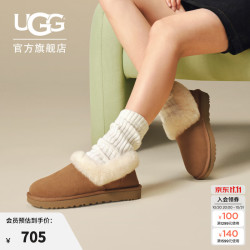 UGG 秋季女士时尚舒适茸茸毛圈口平底休闲乐福鞋懒人毛毛鞋1119002 CHE | 栗色 36 39码及以下建议拍大一码