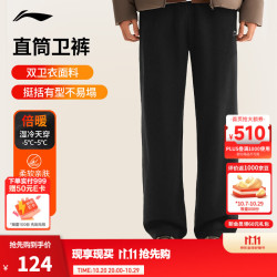 李宁 男子直筒保暖宽松运动卫裤 黑667-2 L