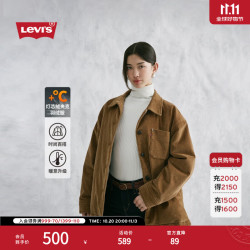 Levi's 女士美式复古休闲轻薄灯芯绒夹克羽绒服