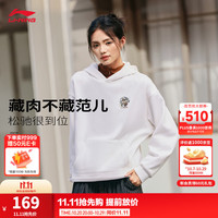 李宁 套头连帽卫衣男女26新款春秋加绒保暖休闲运动上衣 乳白色B07-1  L