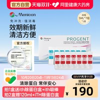 移动端：美尼康 rgp硬性隐形眼镜除蛋白护理ab液角膜塑形ok镜