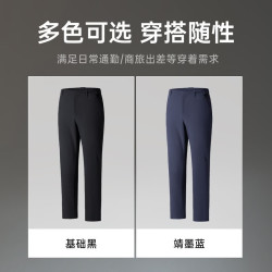 安踏冠军全天候榫卯加绒保暖智型裤男士防泼水商务通勤长裤152640521 基础黑-1秋冬