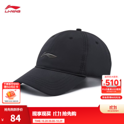 李宁 棒球帽男女同款26新款运动必备系列时尚休闲百搭软顶运动帽 黑色-1 F