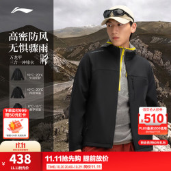 李宁 户外CF溯｜防泼水加绒万龙甲男女外套 黑043-9 L