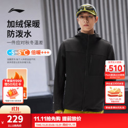 李宁 加绒保暖运动风衣男26新款春秋反光防泼水健身外套 黑H45-1 L