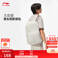 李宁 抗菌背包情侣款运动生活系列大容量多仓位日常通勤双肩包书包 米白色满印-3 F