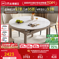芝华仕 科技石餐桌轻奢高级感2026新款折叠可伸缩家用小户型CT189芝华士 CT189餐桌+11671餐椅4把