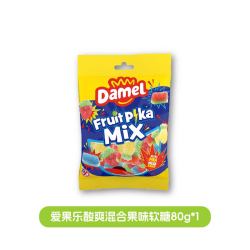 damel爱果乐进口超级酸软糖混合水果树莓蓝莓酸粉糖果砂果汁零食