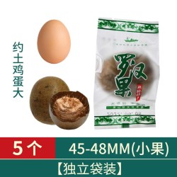 龙脊 罗汉果正品旗舰店桂林特产非野生永福罗汉果 正品广西罗汉果茶