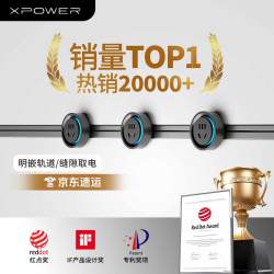 XPOWER 艾宝沃轨道插座线性极窄嵌入式可移动 T25明嵌 黑色轨道左接线 50CM+3个黑色巴赫款适配器