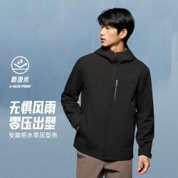 安踏 零压型壳丨无氟防泼水运动外套男士丝光绒保暖风衣连帽夹克上衣男