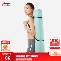 李宁 瑜伽垫健身系列瑜伽毯垫子器材双人瑜伽垫 嫩绿色-3 F