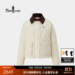 比音勒芬 2026秋冬新款女子休闲户外外套保暖翻领羽绒服 38米色 XS