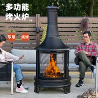 户外工匠 H301 取暖烤火炉 2021年秋季 高124CM直径75CM