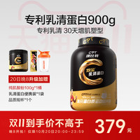 移动端：康比特 炽金系列 乳清蛋白粉