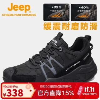 Jeep 徒步鞋男户外运动鞋轻便耐磨防滑登山鞋男士舒适减震休闲男鞋