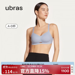 Ubras 软支撑文胸女士内衣女无痕无钢圈聚拢胸罩 奶盐蓝 M