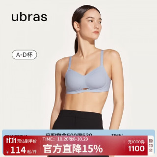Ubras 软支撑文胸女士内衣女无痕无钢圈聚拢胸罩 奶盐蓝 M