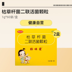 妈咪爱 枯草杆菌二联活菌颗粒便秘儿童婴儿小儿新生益生菌肠胃调理