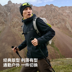 伯希和 男女升级款防风夹克高弹登山外套加绒