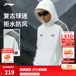 李宁 运动软壳外套防泼水男女同款26新款秋季时尚保暖潮流运动风衣 乳白色H65-1 L (男175/女170)