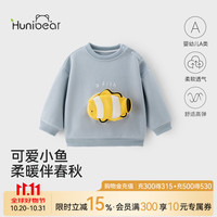 欢喜小熊 男童女童秋季长袖卫衣衣服外穿上衣