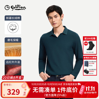 金利来 秋冬长袖polo衫男底磨毛保暖舒适休闲上衣T恤 意式海鸥领-卡其绿
