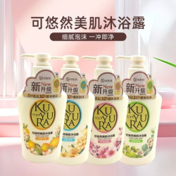 可悠然 美肌沐浴露男女通用嫩白保湿沐浴乳沐浴550ml
