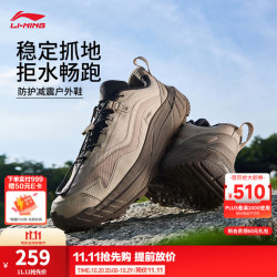 李宁 逐野 V3 防泼水休闲慢跑鞋女26秋冬保暖跑步运动鞋 燕麦灰-2 38