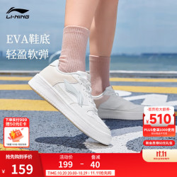 李宁 板鞋女鞋低帮厚底增高百搭小白鞋滑板鞋耐磨休闲运动鞋 云雾白/浅粉色420-4 38