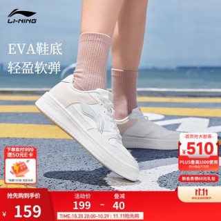 李宁 板鞋女鞋低帮厚底增高百搭小白鞋滑板鞋耐磨休闲运动鞋 云雾白/浅粉色420-4 38