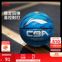 李宁 CBA H3000篮球男女同款软弹橡胶耐磨耐打7号球 蓝/白-1 F