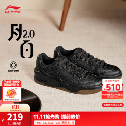 李宁 月白2.0丨板鞋鞋24秋柔软回弹透气百搭经典复古休闲鞋子 黑色(275男款)-7 43